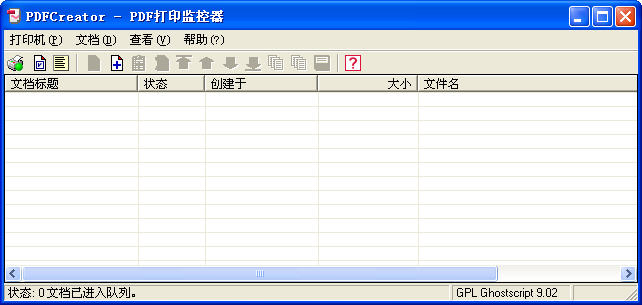 PDFCreator5.2.0 ����PDF��ӡ��