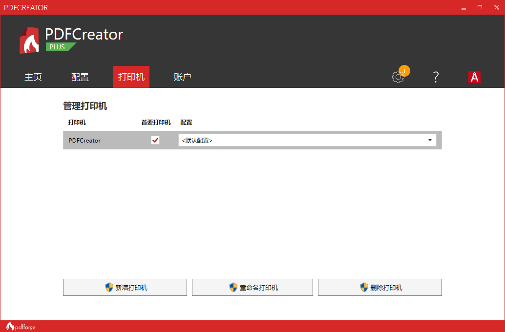 PDFCreator5.2.0 ����PDF��ӡ��