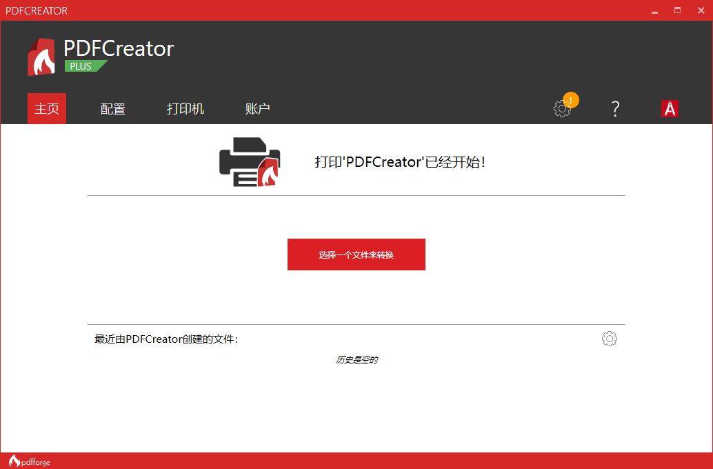 PDFCreator5.2.0 ����PDF��ӡ��