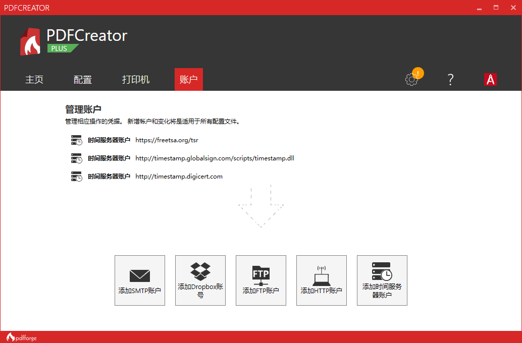 PDFCreator5.2.0 ����PDF��ӡ��