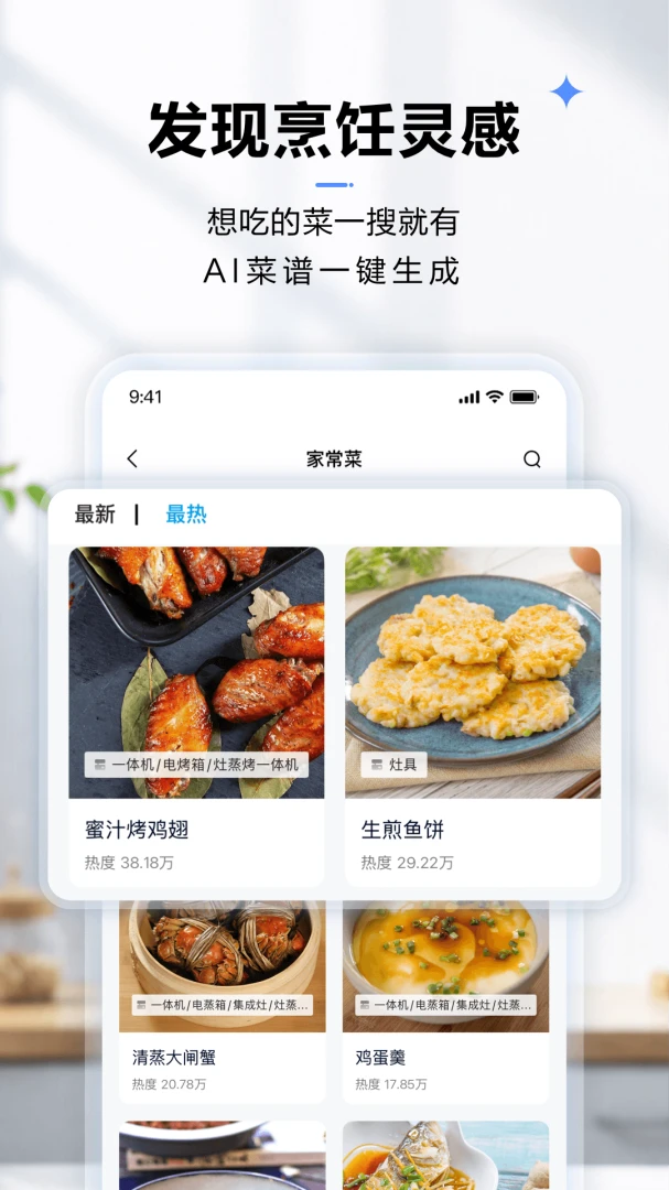 �ϰ�ʳ��6.4.2 ������⿹���