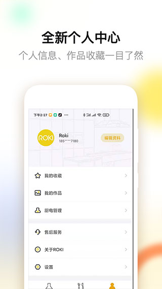 �ϰ�ʳ��6.4.2 ������⿹���