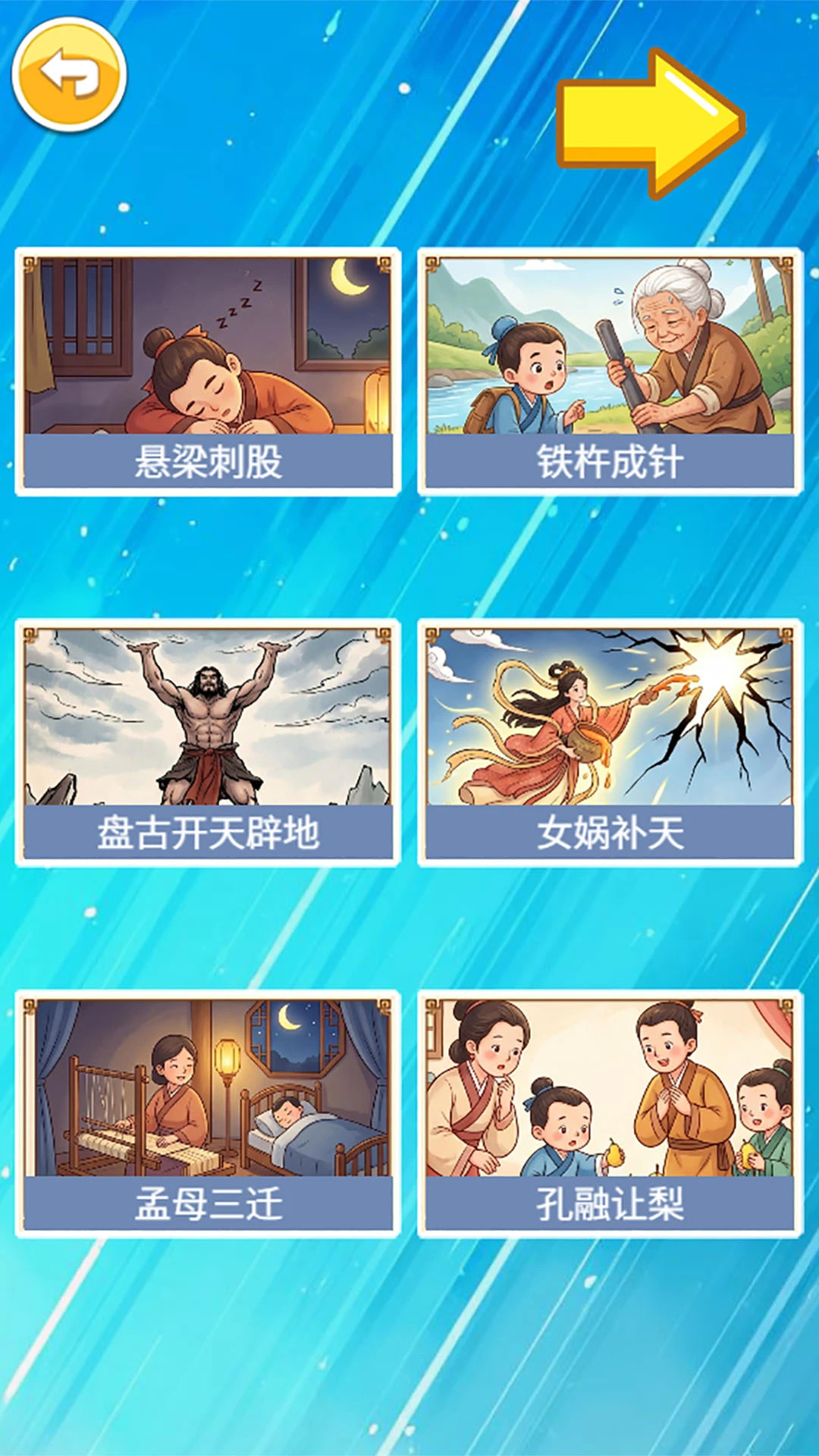 �����ǻ汾3.38qf ��ͯ�汾�Ķ�