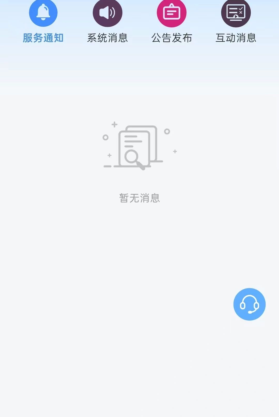 ��Ͷ����1.2.0 ��Ͷ����Ӧ��
