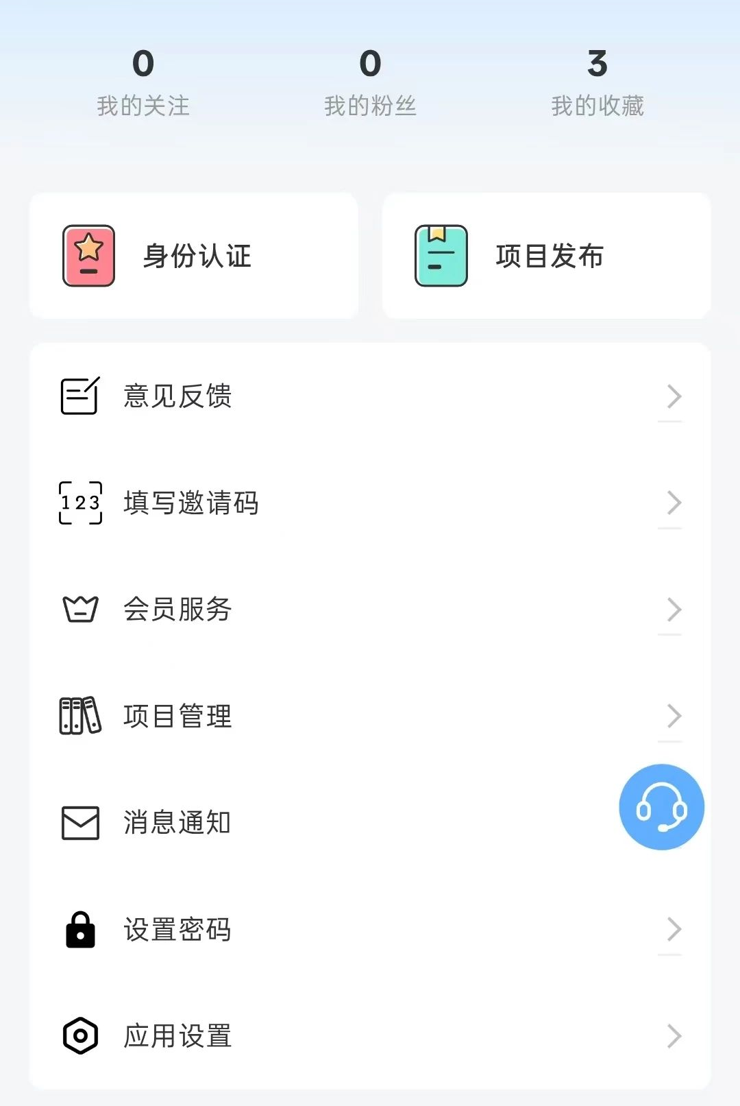 ��Ͷ����1.2.0 ��Ͷ����Ӧ��