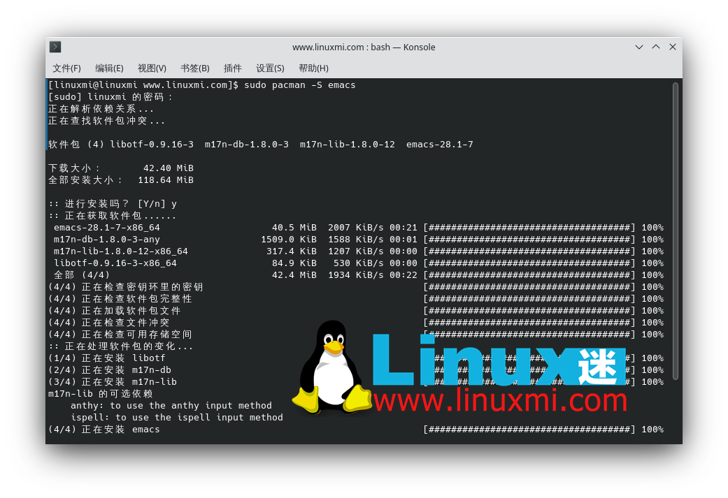 EMACS 编辑器 使用技巧 安卓版