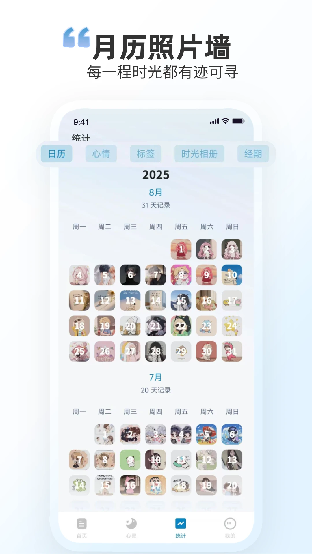 ʱ��ӡ��2.9.1 ʱ���¼����