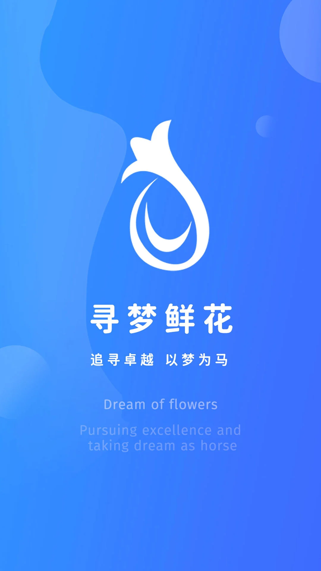 Ѱ���ʻ�4.4.8 �ʻ������ɹ�