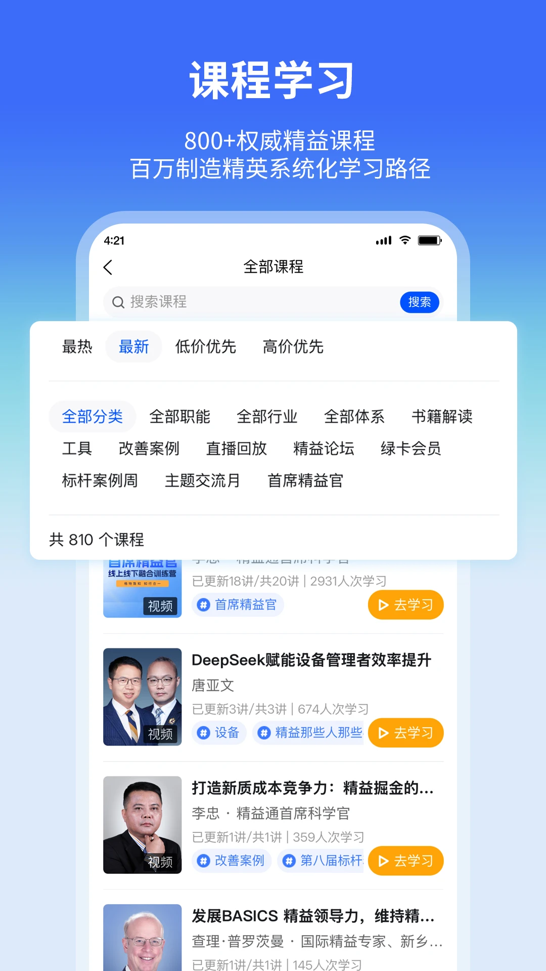 ����ͨ4.8.5 �������ѧϰƽ̨