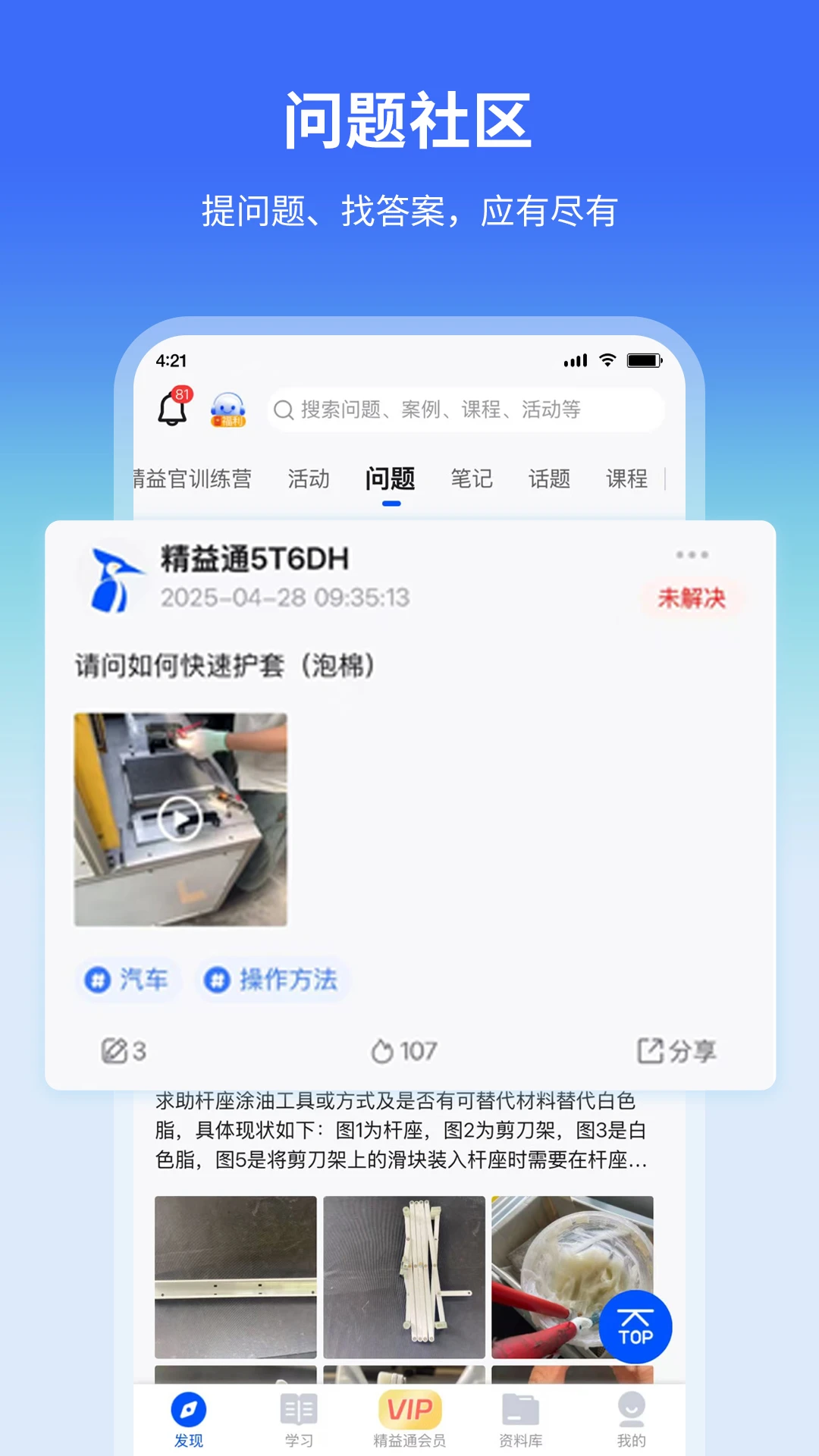 ����ͨ4.8.5 �������ѧϰƽ̨