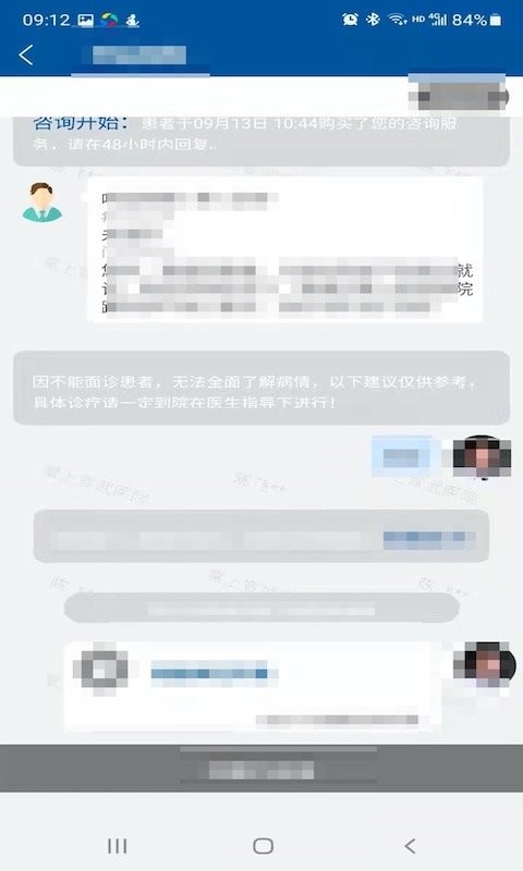 ��������ҽԺҽ����2.5.3 ҽ��ר�ð�