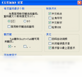 ��ʼӼ�Plus�������棩 �������� ��ͼ