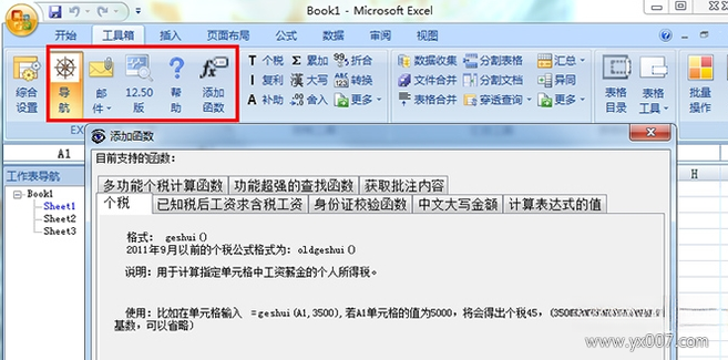 Excel�ر�������2026���°� �칫����ϼ�