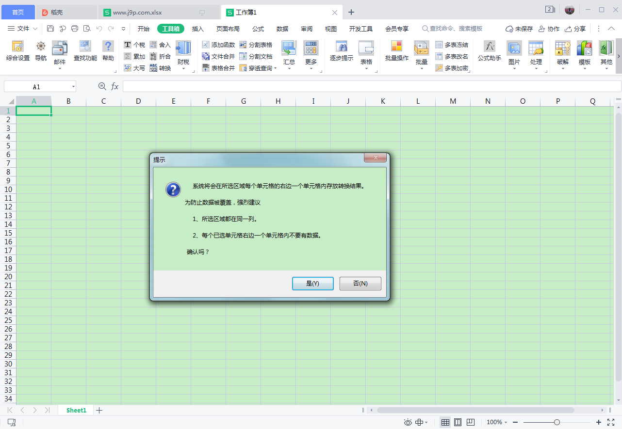 Excel�ر�������2026���°� �칫����ϼ�