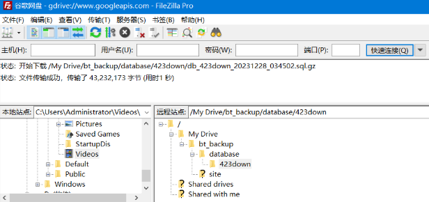 FileZilla{package_version_name} ��ѿ�ԴFTP�ͻ���
