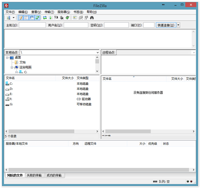FileZilla{package_version_name} ��ѿ�ԴFTP�ͻ���