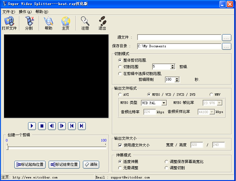 Super Video Splitter{package_version_name} ��Ƶ�ָ��