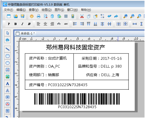 �������ܱ�ǩ�����ӡ���� ��׿�� ��������