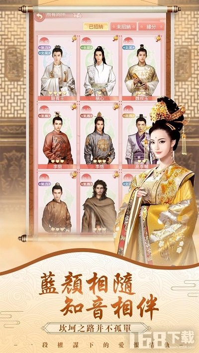 如梦 安卓版 游戏特色玩法截图