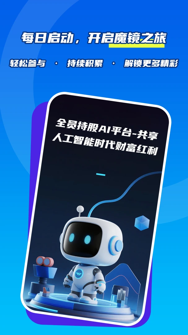 ħ��2026.08.21 AI���������˾����