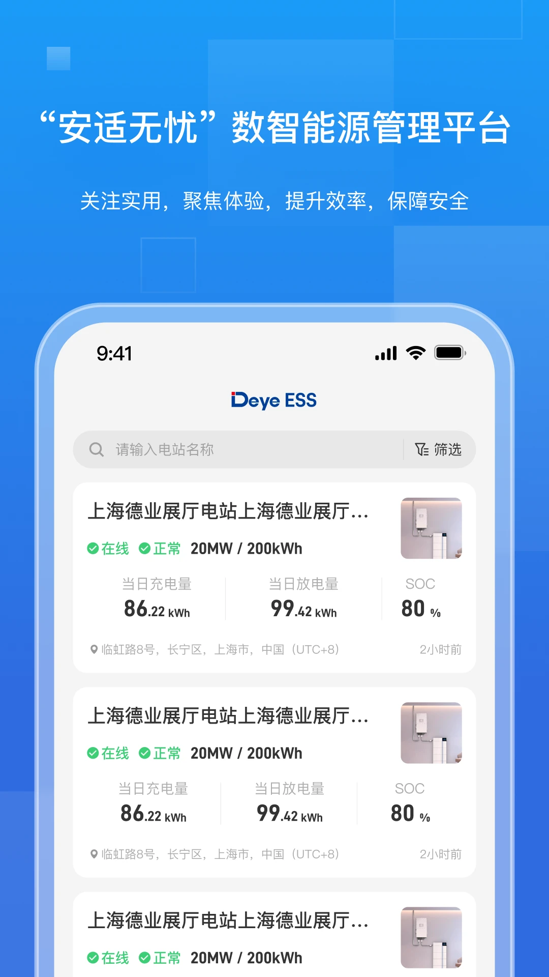 ��ҵ����4.0.0 ���ܹ���