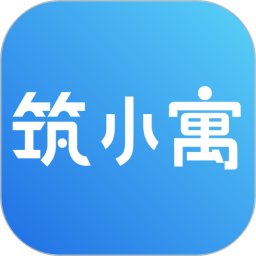 筑小寓 安卓版 操作界面