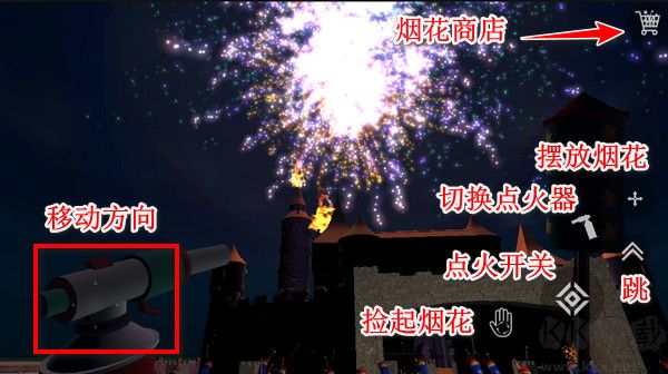 烟花商店模拟器 安卓版 玩法攻略截图