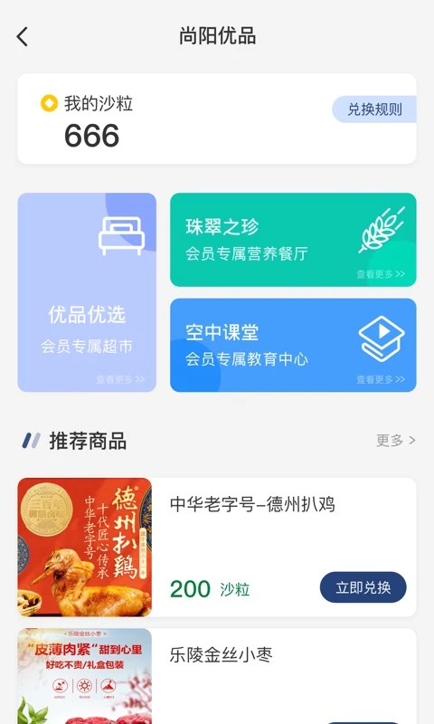 ҽ·����1.9.1 ҽ�ƽ�������