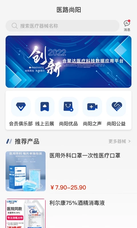 ҽ·����1.9.1 ҽ�ƽ�������