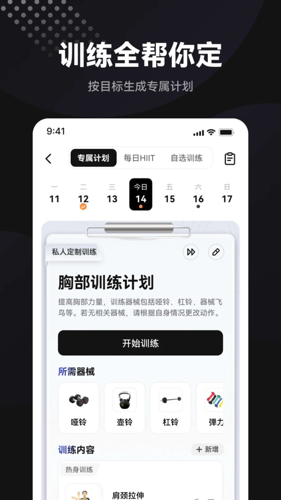 ħѵ4.2.1.9 רҵ����ѵ��