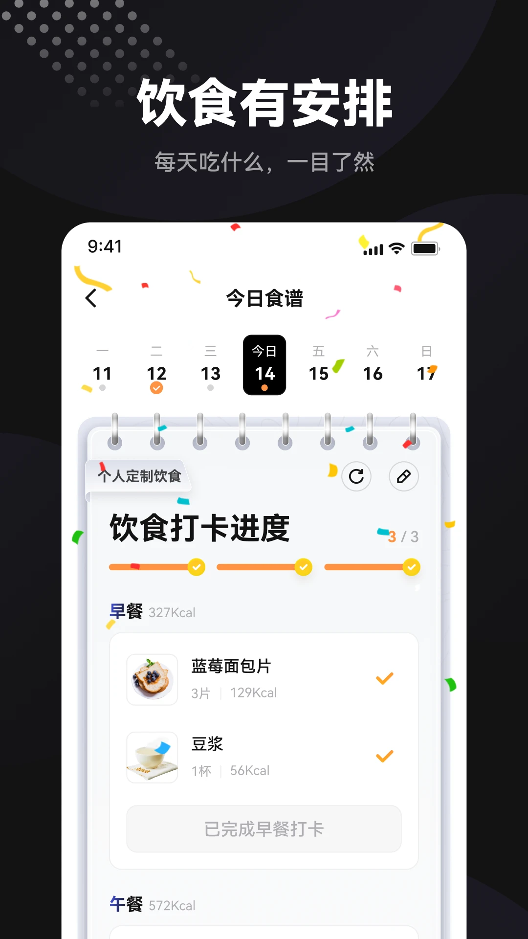 ħѵ4.2.1.9 רҵ����ѵ��
