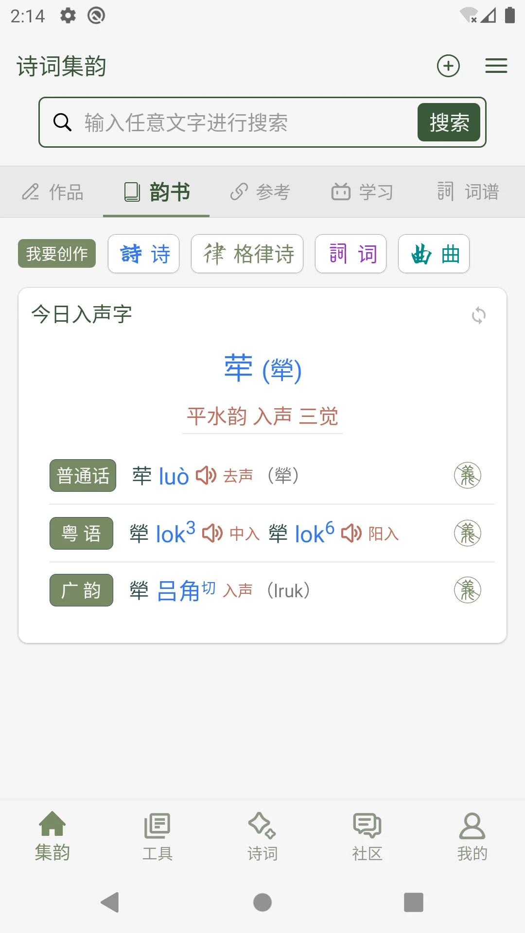 ʫ�ʼ���3.22 ʫ��ѧϰ����