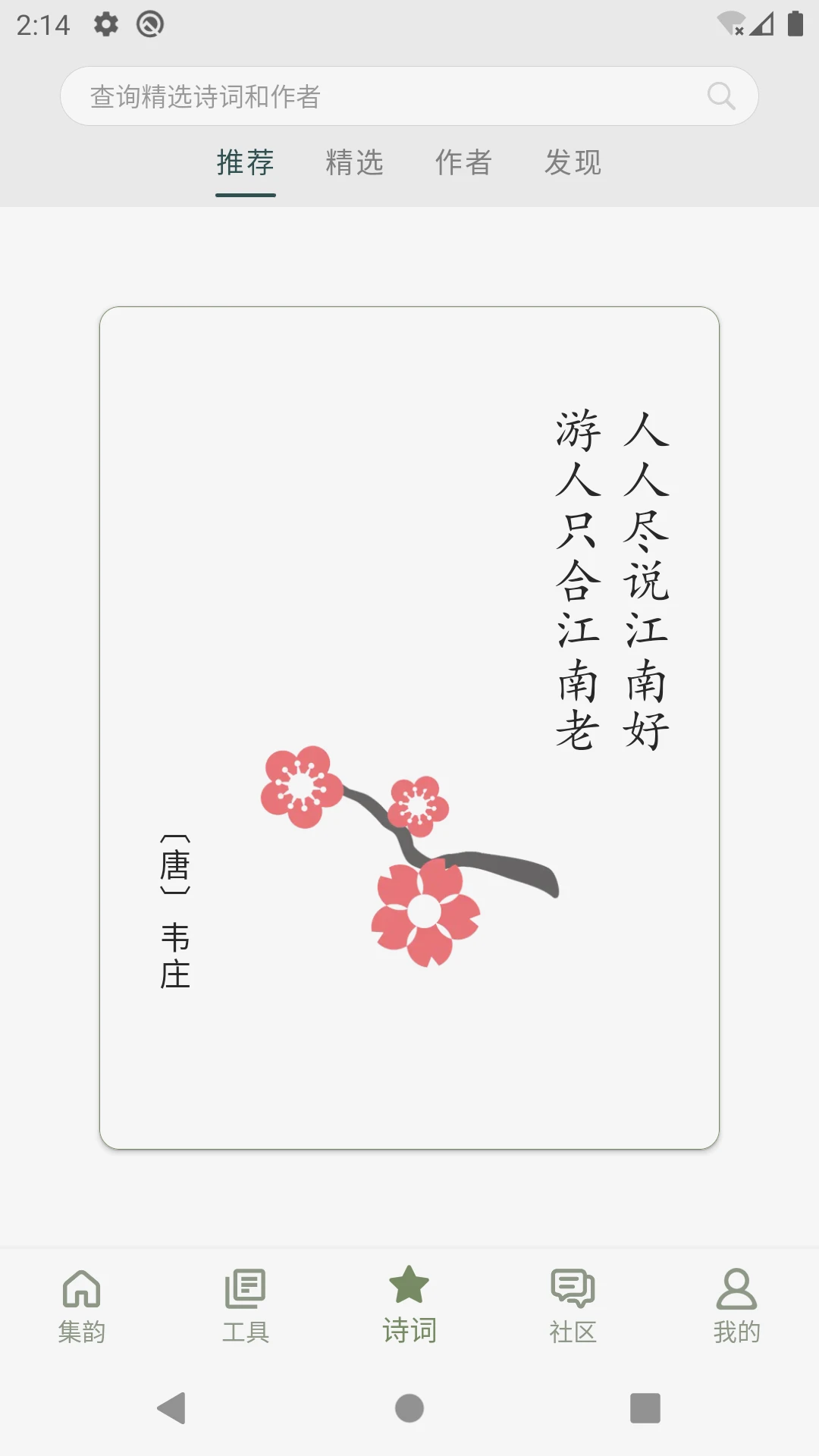 ʫ�ʼ���3.22 ʫ��ѧϰ����
