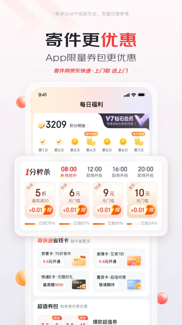 �������1.8.4 ���������ѯ