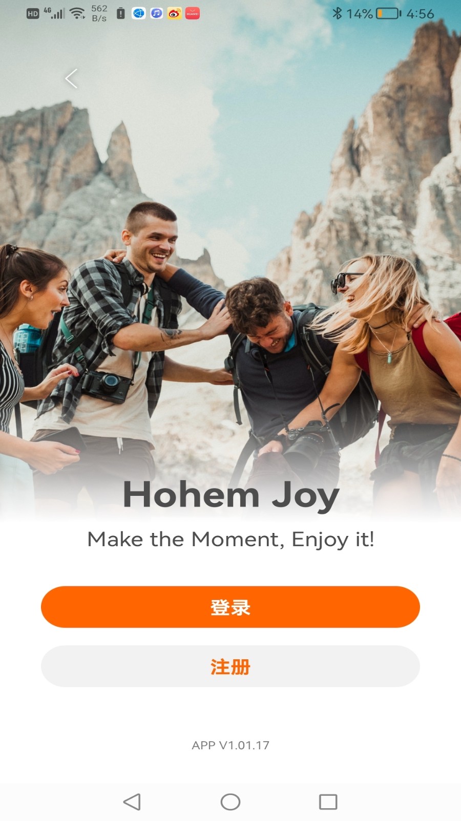 Hohem Joy 常见问题 安卓版