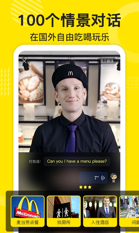 ɵ��Ӣ��2.7.0905 Ӣ��ѧϰ