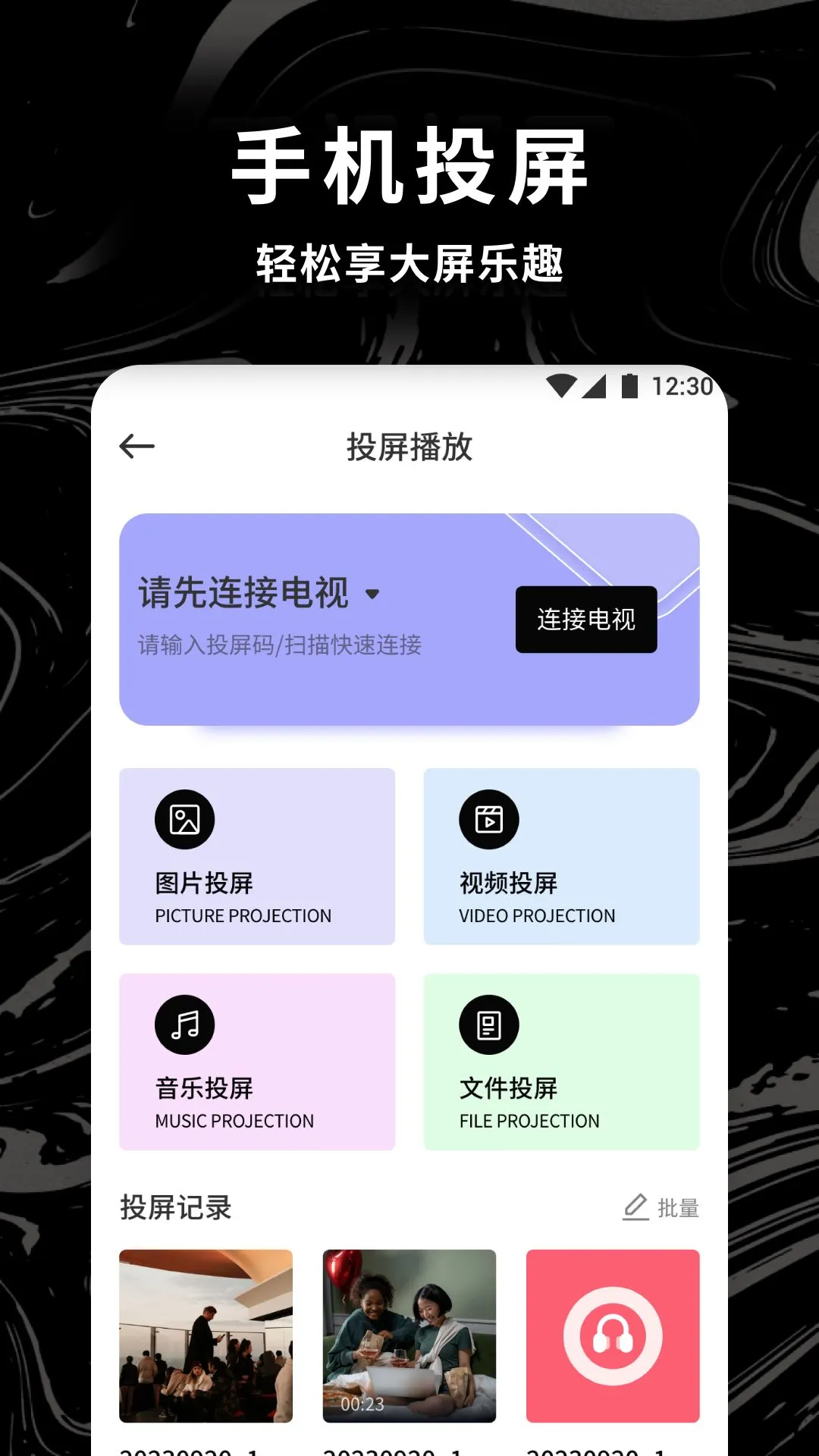 ��������11.0.0002 �ֻ�Ͷ������