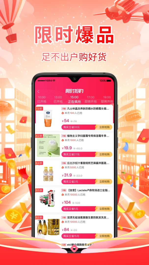 ̽СǮ1.4.0 ���ܼ�����������