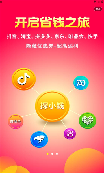 ̽СǮ1.4.0 ���ܼ�����������