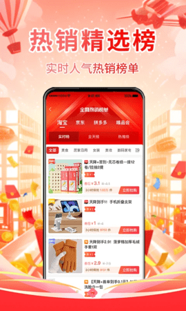 ̽СǮ1.4.0 ���ܼ�����������