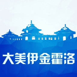 大美伊金霍洛 安卓版 操作界面