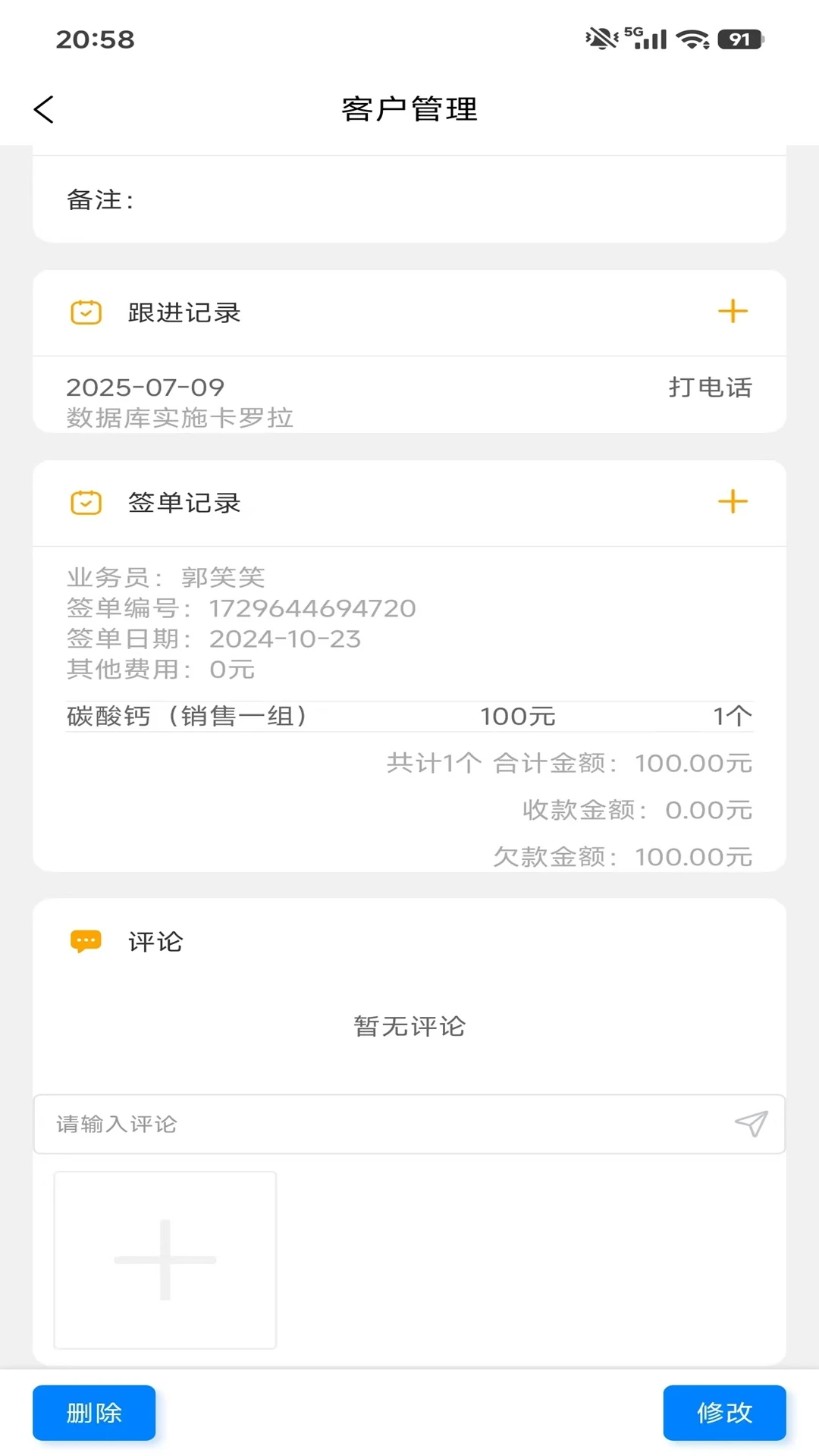 ���ۿͻ�����2.0.0 �ͻ���������