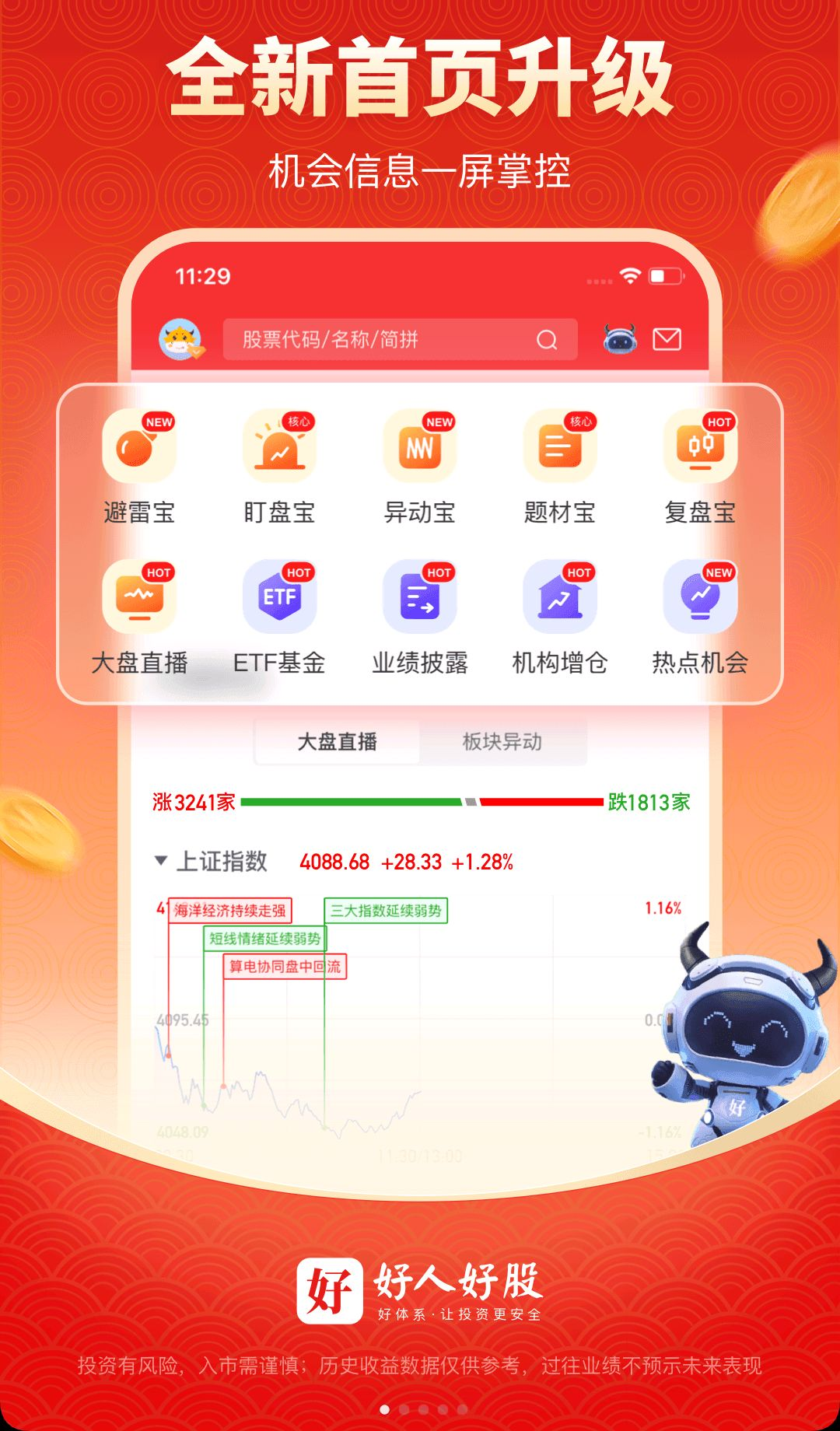 ���˺ù�7.4.5 ���ɷ�������
