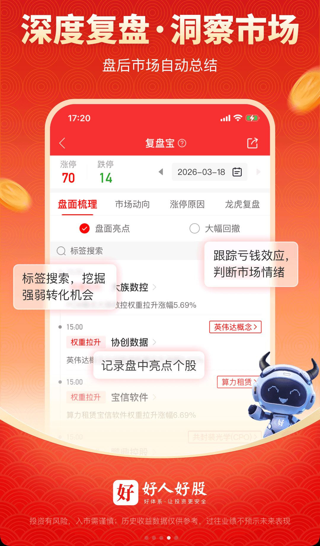 ���˺ù�7.4.5 ���ɷ�������