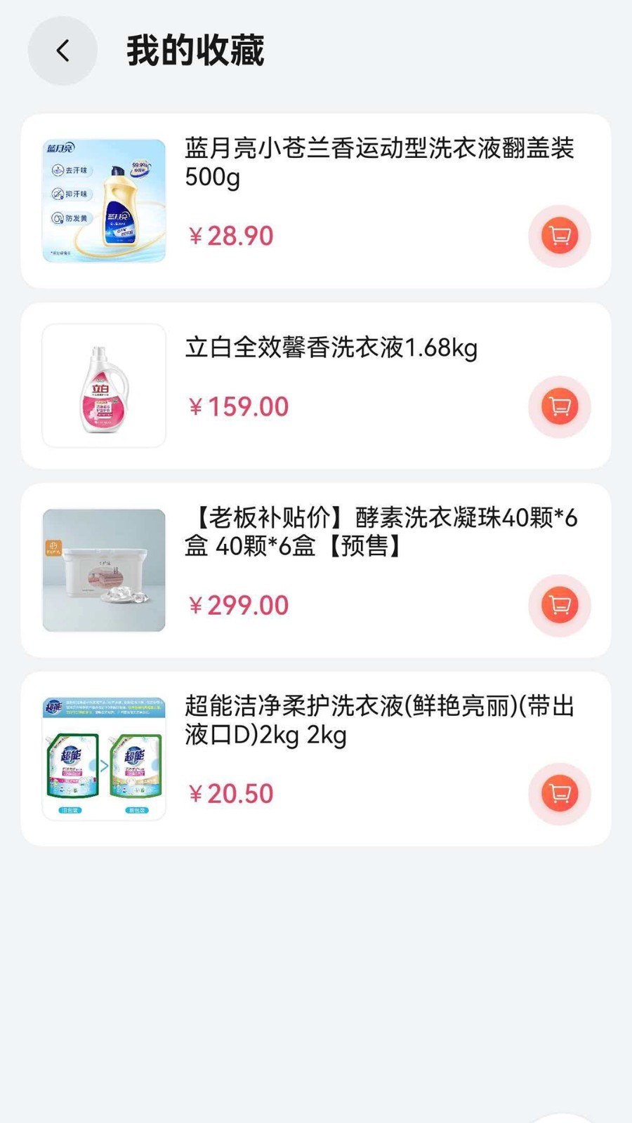 ������ѡ9.7.5 ��ѡ���ﹺ��