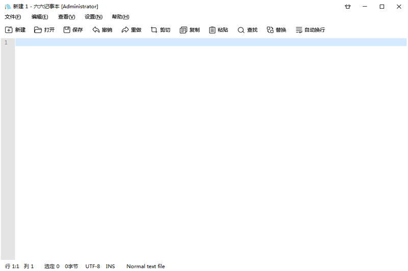 六六记事本 安卓版 界面截图