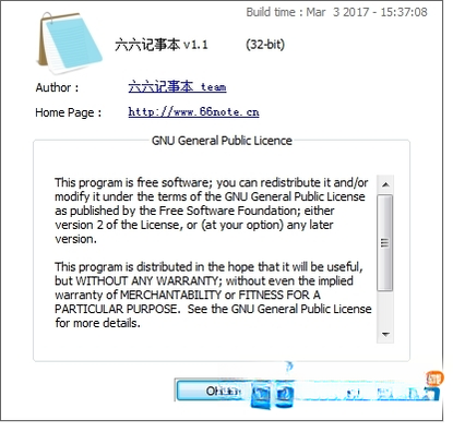 �������±�1.0.0 ������ǩ�ʼǹ���