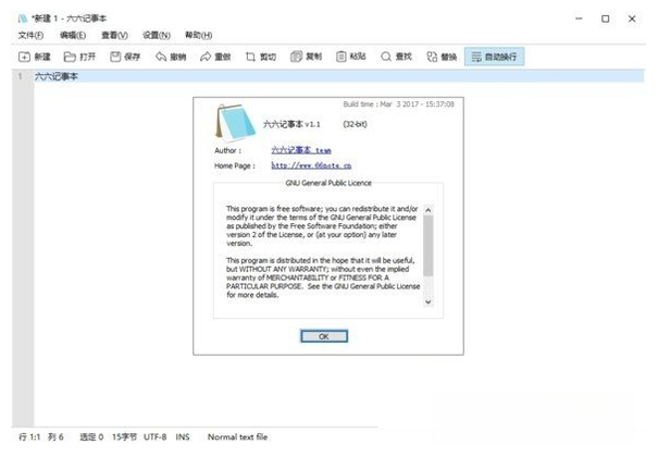 �������±�1.0.0 ������ǩ�ʼǹ���
