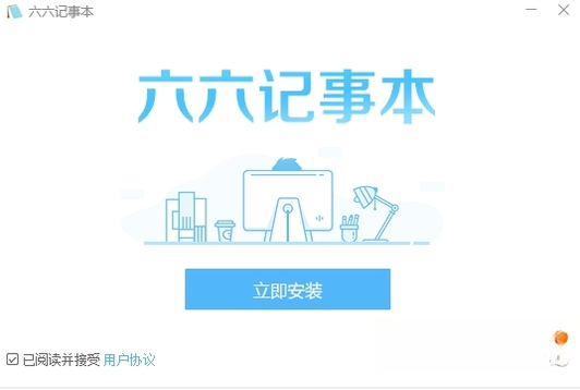 �������±�1.0.0 ������ǩ�ʼǹ���