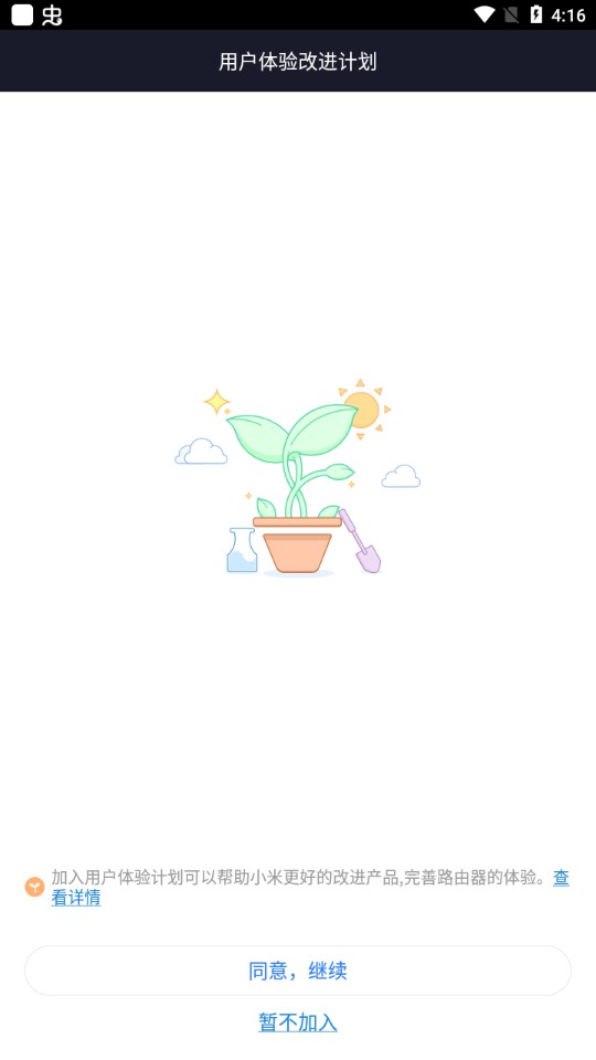 С��·����2.0.5 ����������������